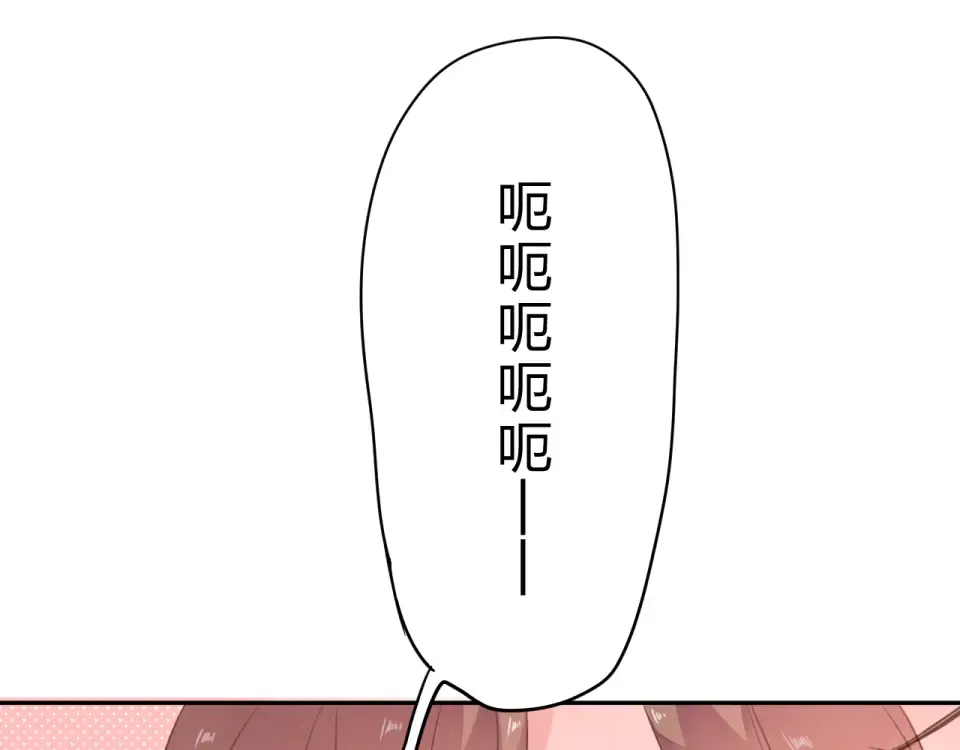 第42话 约会 第26页