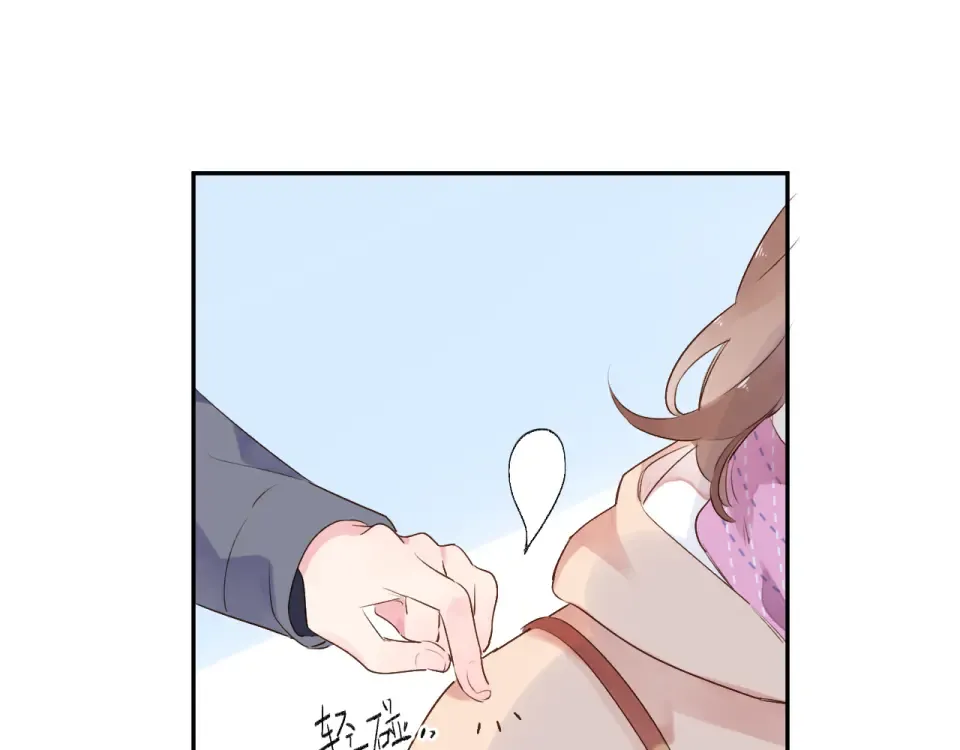 第42话 约会 第36页