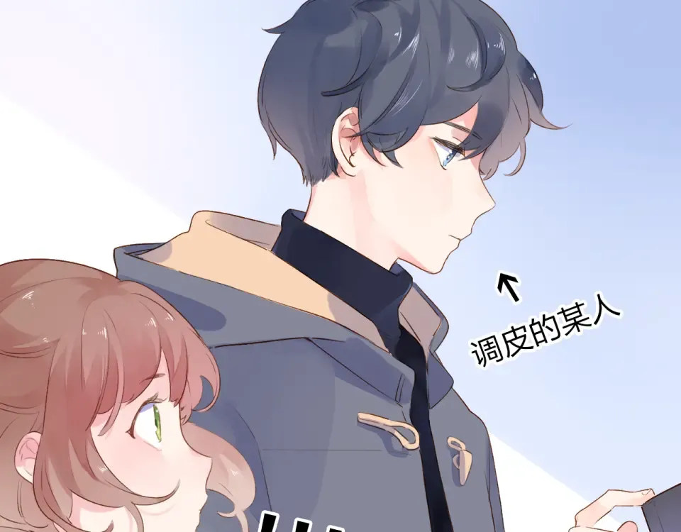 第42话 约会 第42页