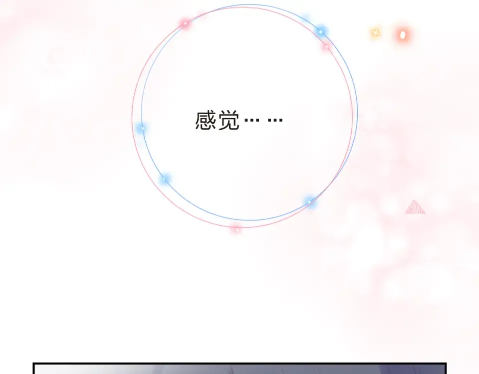 第42话 约会 第59页