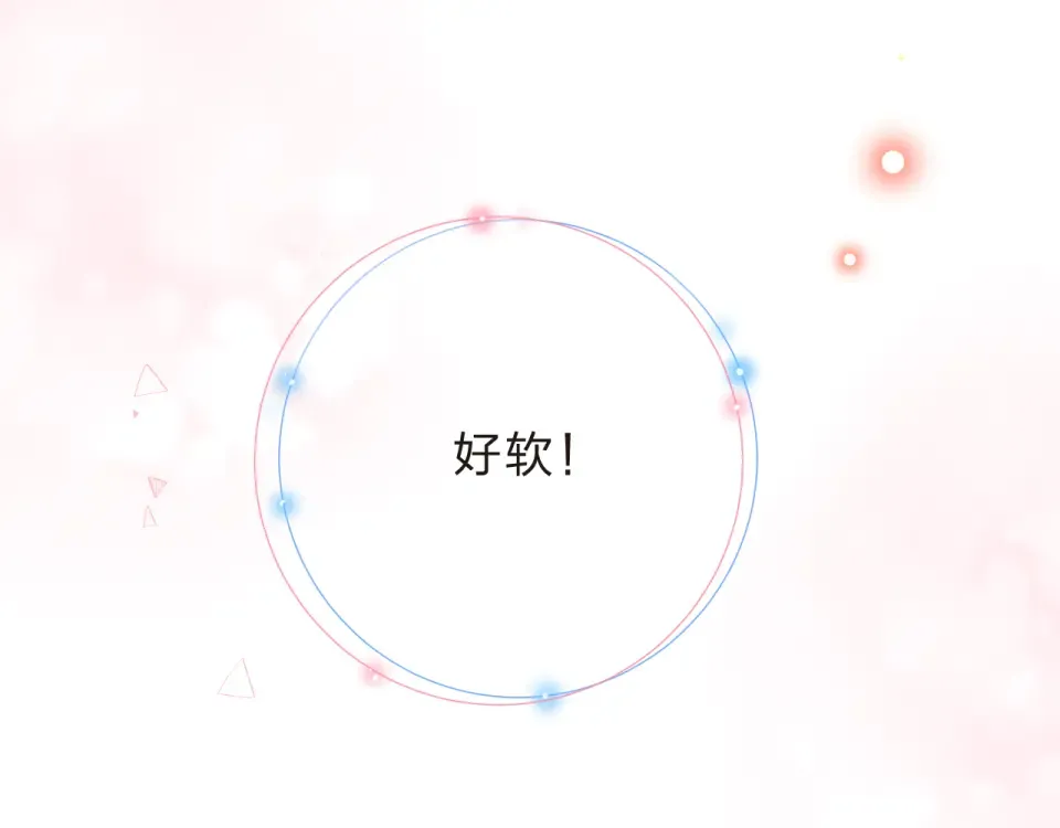 第42话 约会 第62页