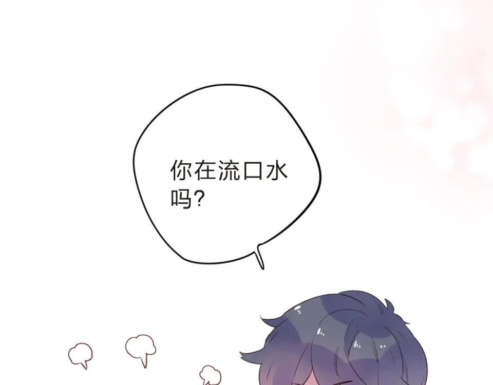 第42话 约会 第63页