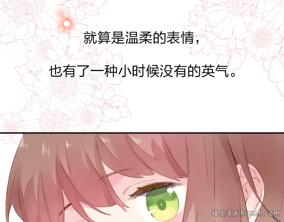 第42话 约会 第72页