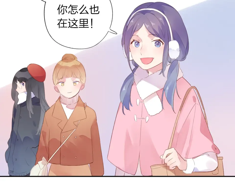 第42话 约会 第76页