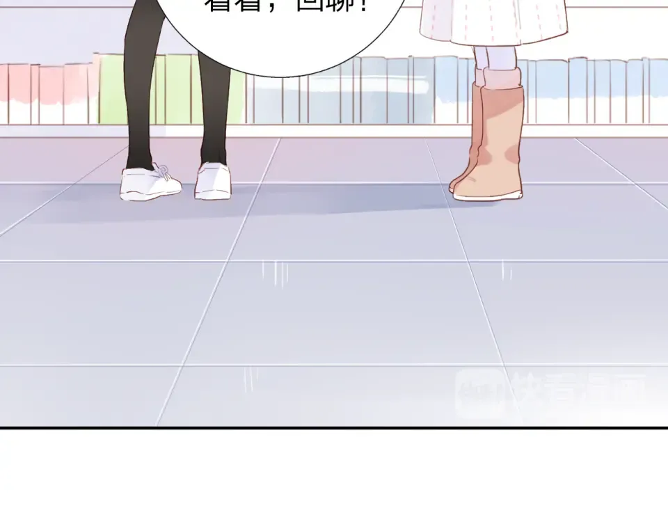 第42话 约会 第84页