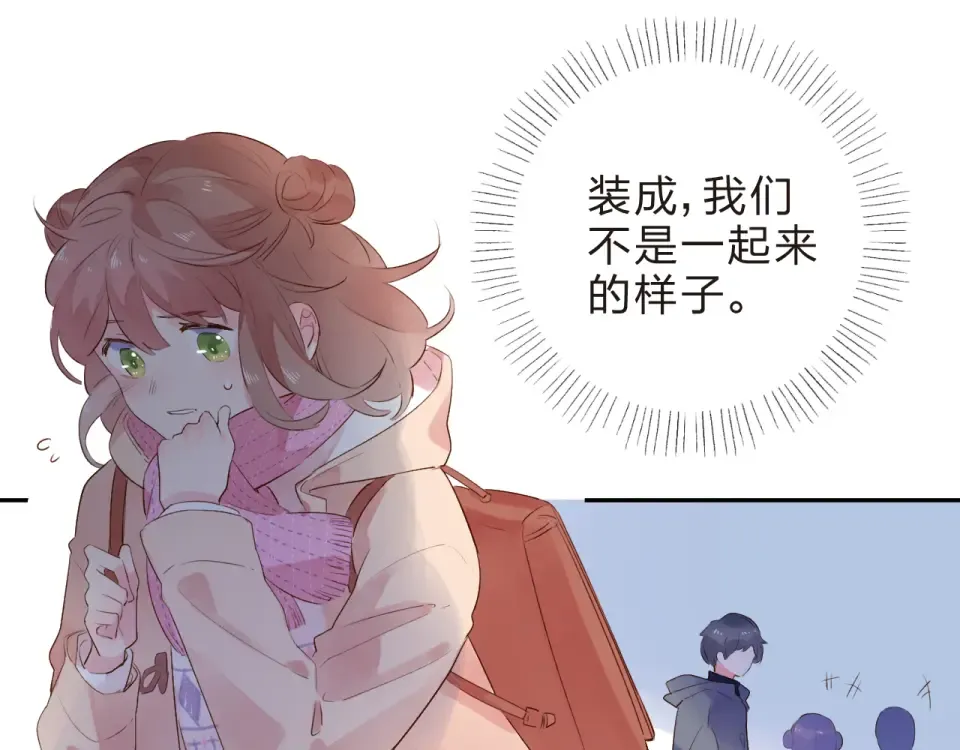 第42话 约会 第90页