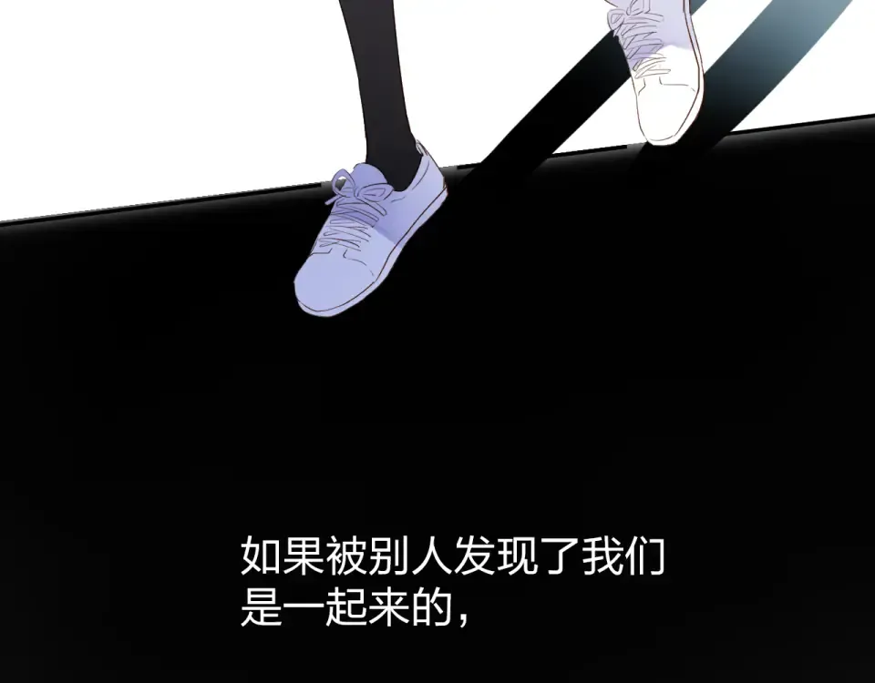 第42话 约会 第92页
