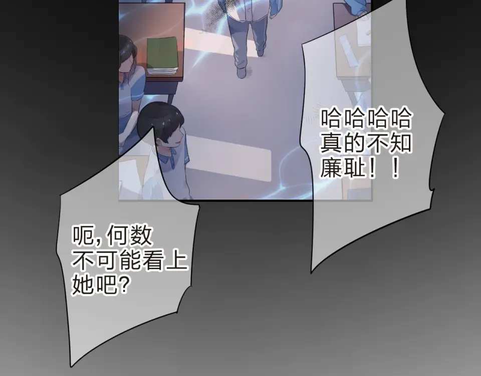 第42话 约会 第94页