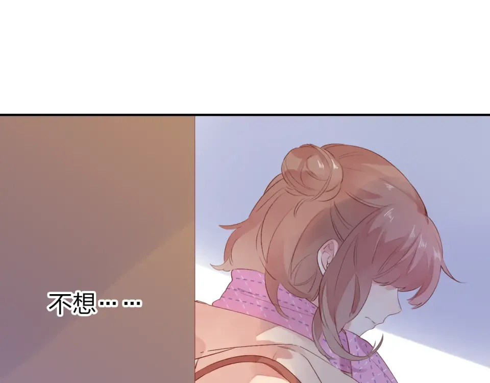 第42话 约会 第100页