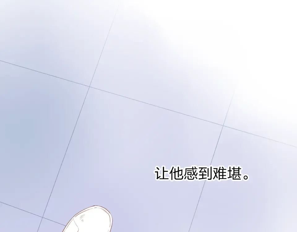 第42话 约会 第102页