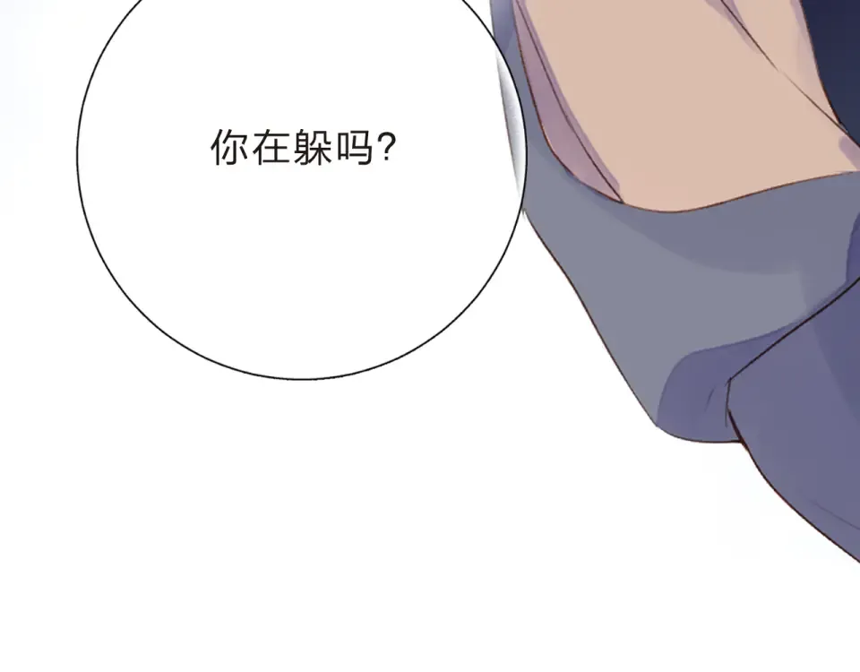 第42话 约会 第110页
