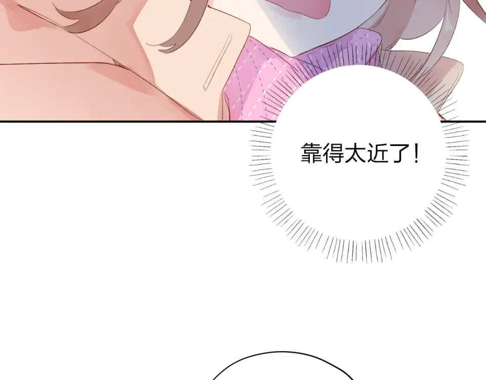第42话 约会 第113页