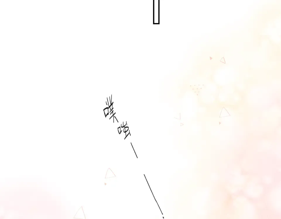 第42话 约会 第127页