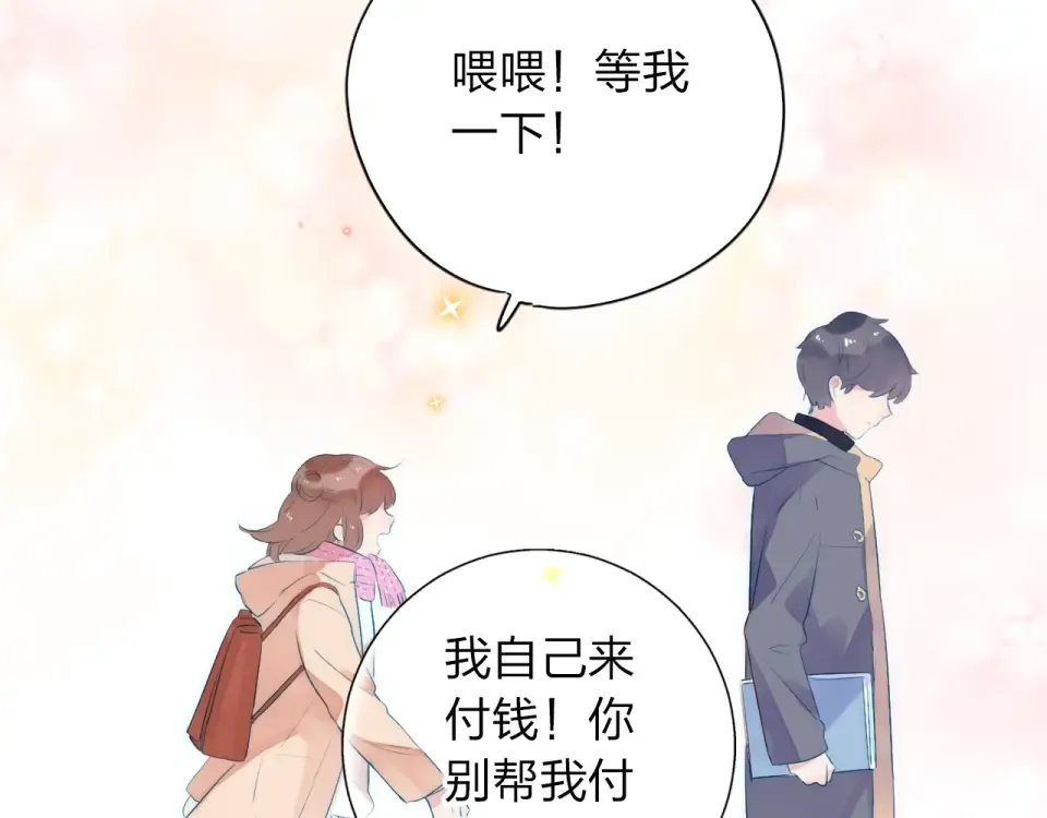 第42话 约会 第142页