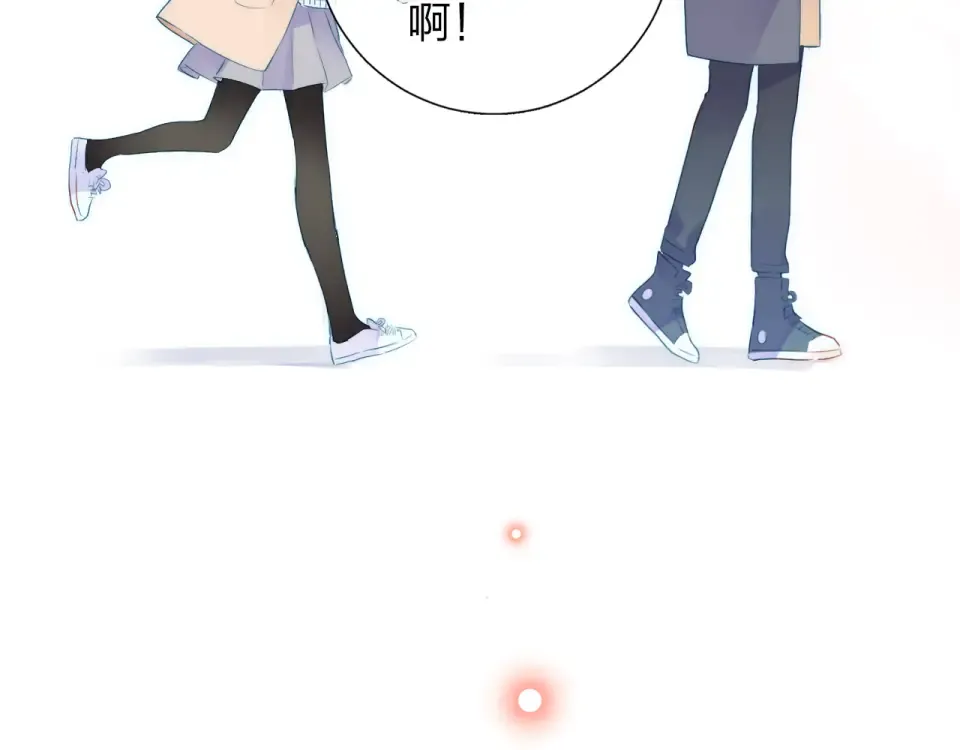 第42话 约会 第143页