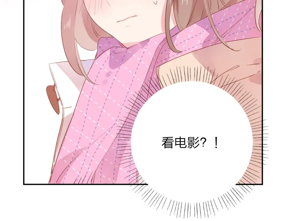 第43话 发卡 第6页
