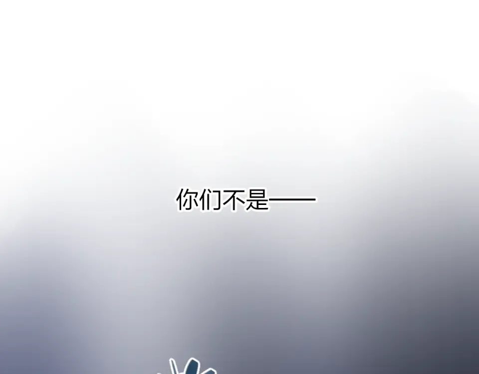 第43话 发卡 第21页