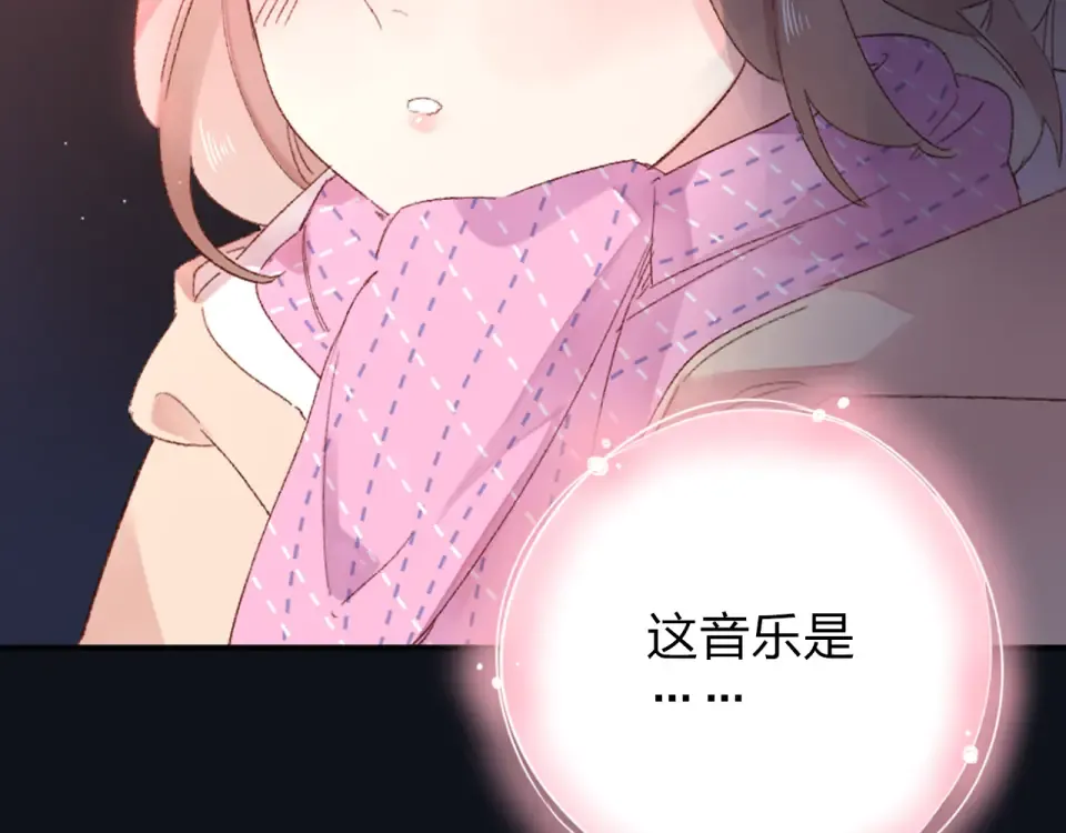 第43话 发卡 第43页