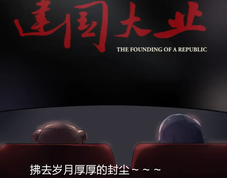 第43话 发卡 第45页