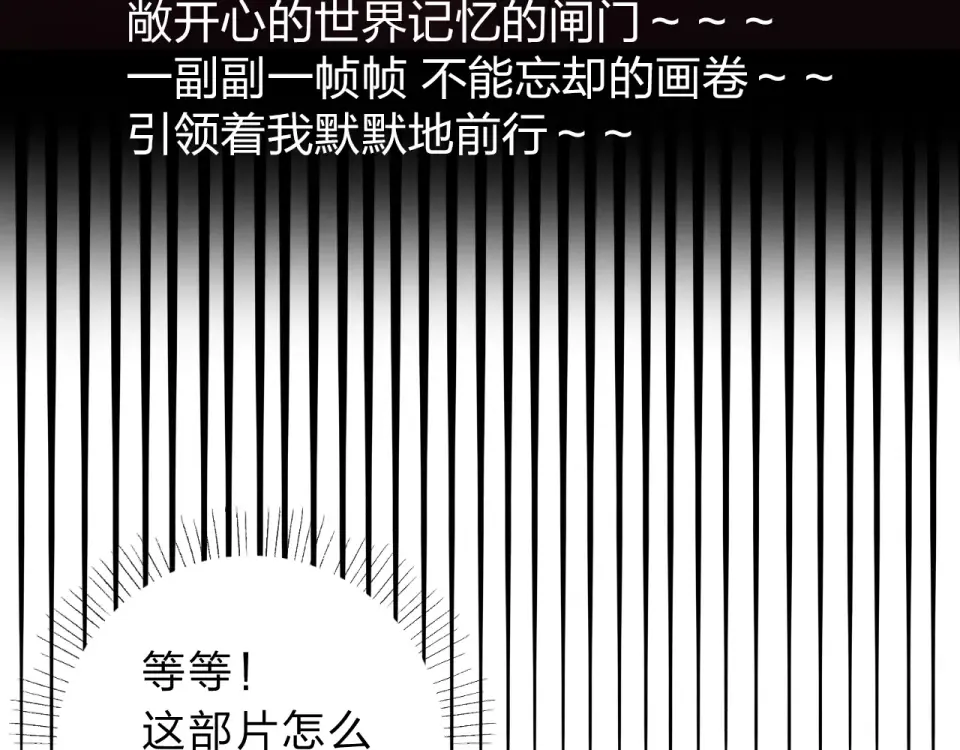 第43话 发卡 第46页