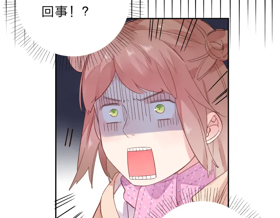 第43话 发卡 第47页