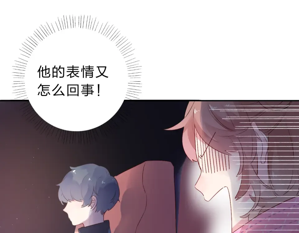 第43话 发卡 第49页