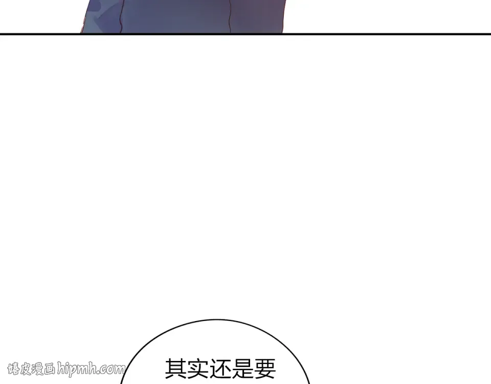 第43话 发卡 第56页