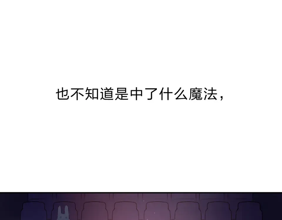 第43话 发卡 第60页