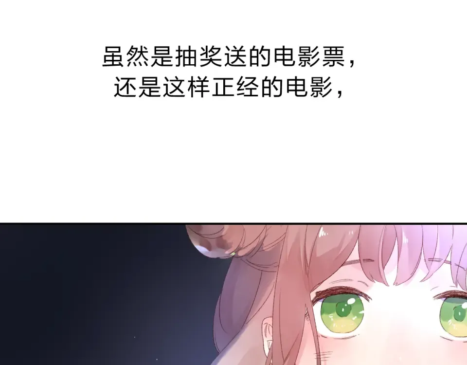第43话 发卡 第62页