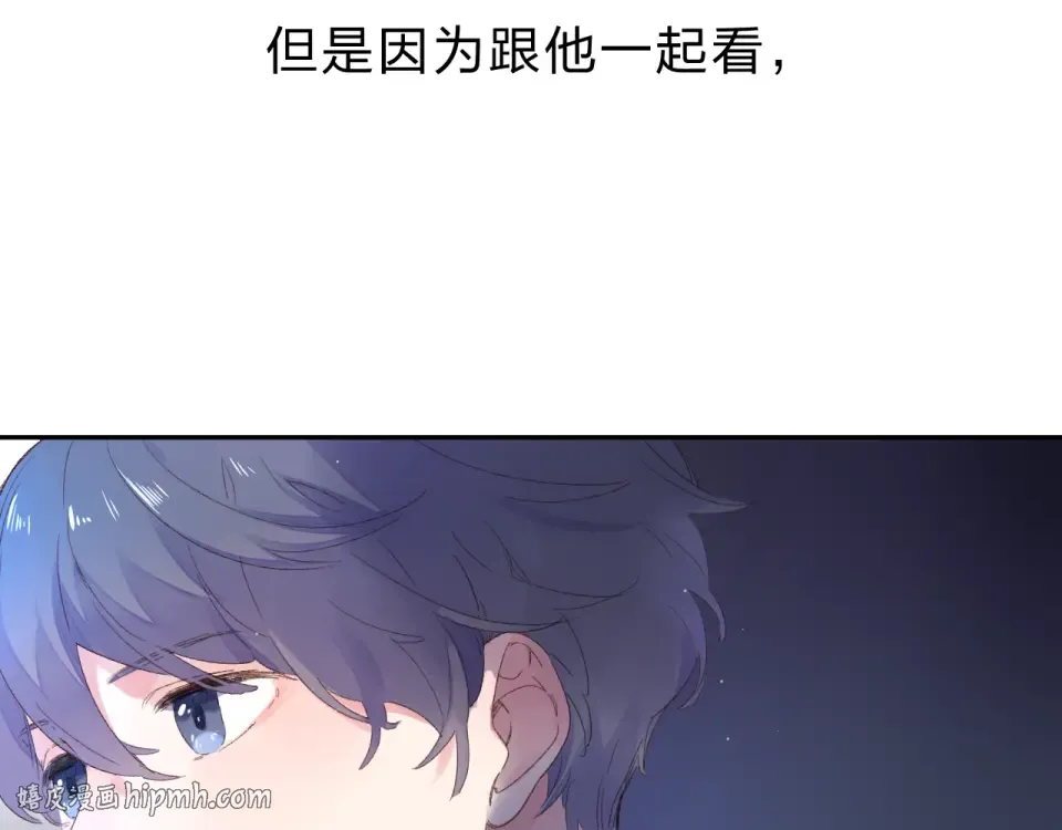 第43话 发卡 第64页