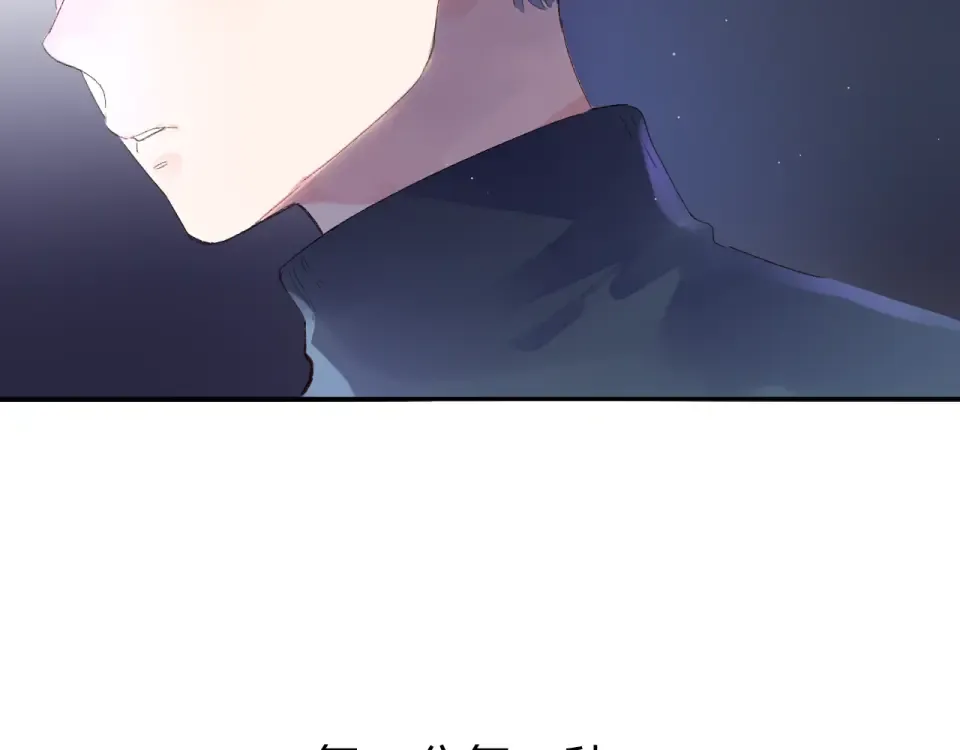 第43话 发卡 第65页
