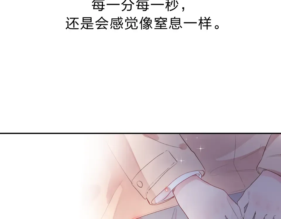 第43话 发卡 第66页