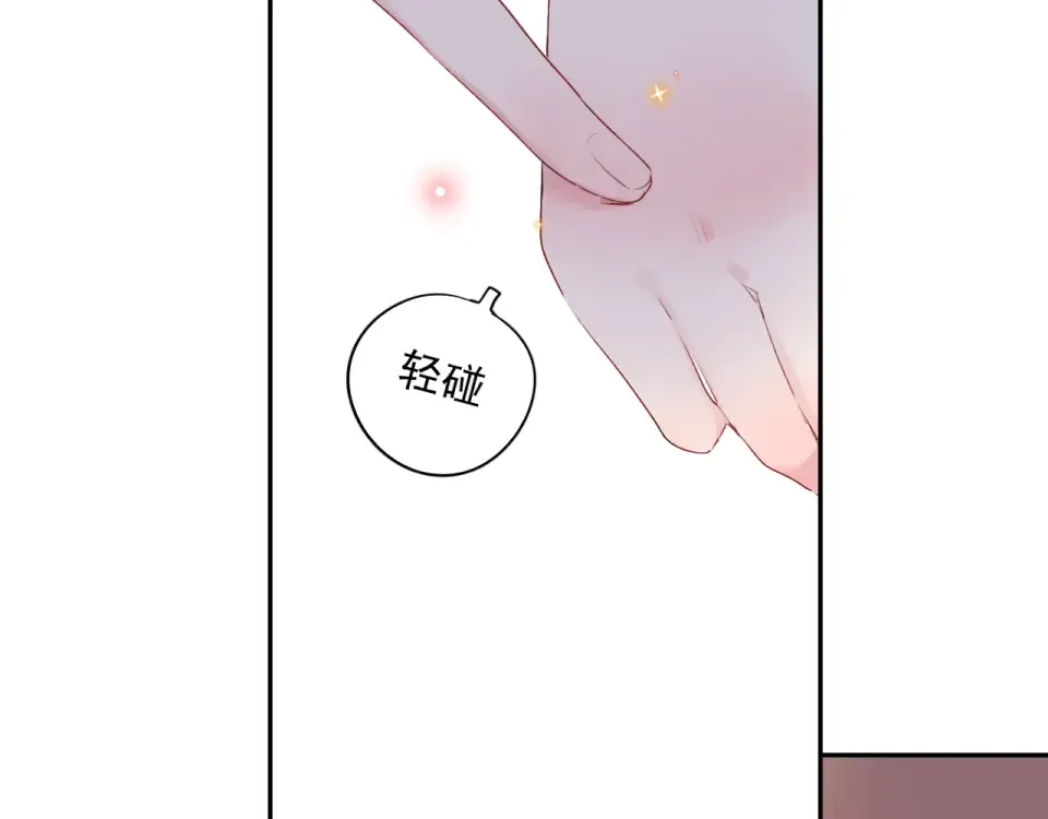 第43话 发卡 第68页
