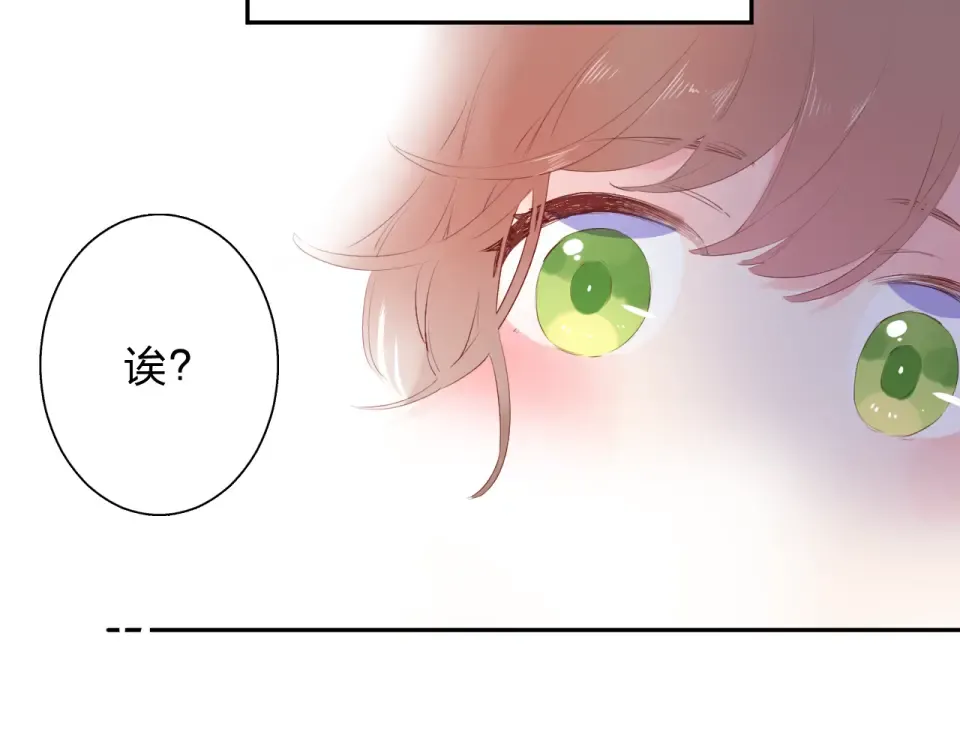 第43话 发卡 第69页