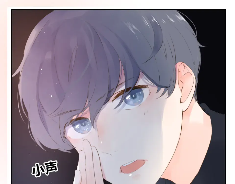 第43话 发卡 第70页
