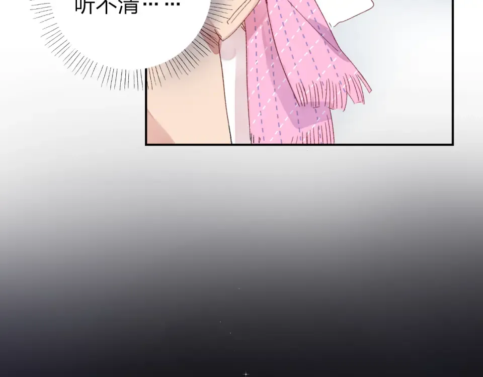 第43话 发卡 第73页
