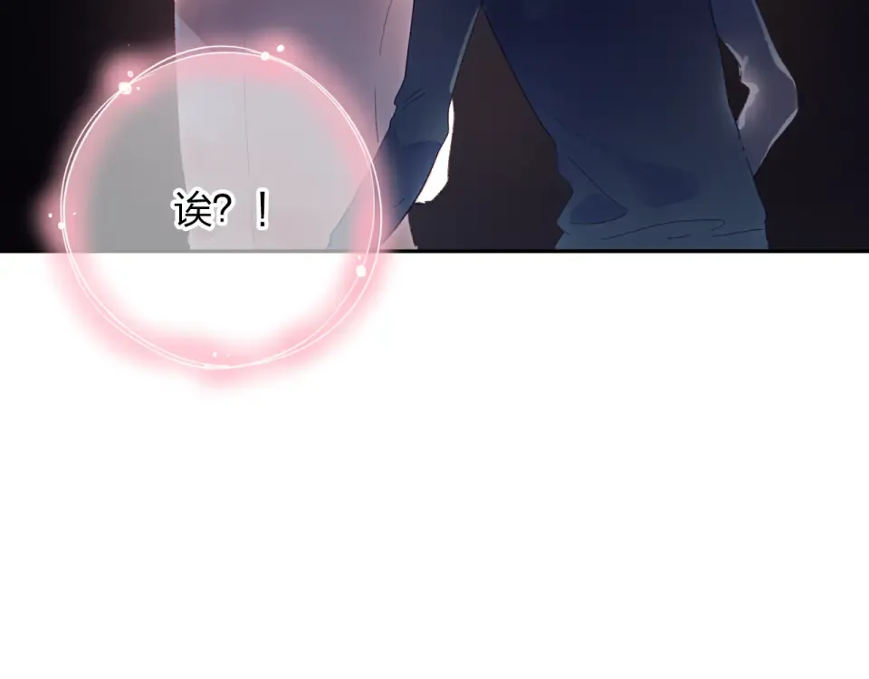 第43话 发卡 第75页