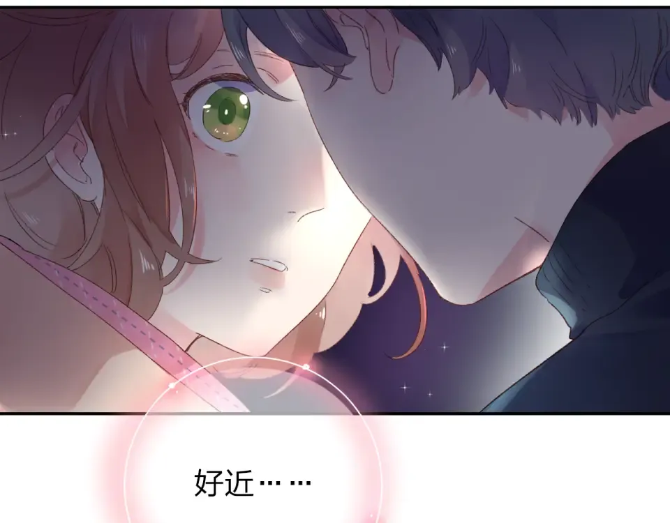 第43话 发卡 第76页