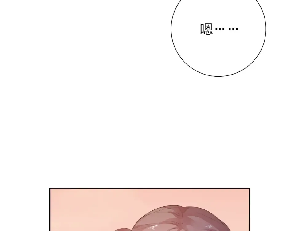 第43话 发卡 第87页