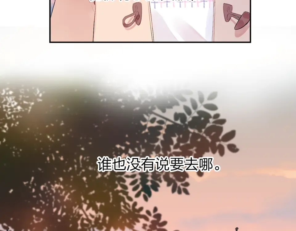 第43话 发卡 第89页