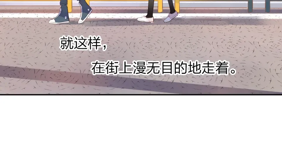 第43话 发卡 第91页