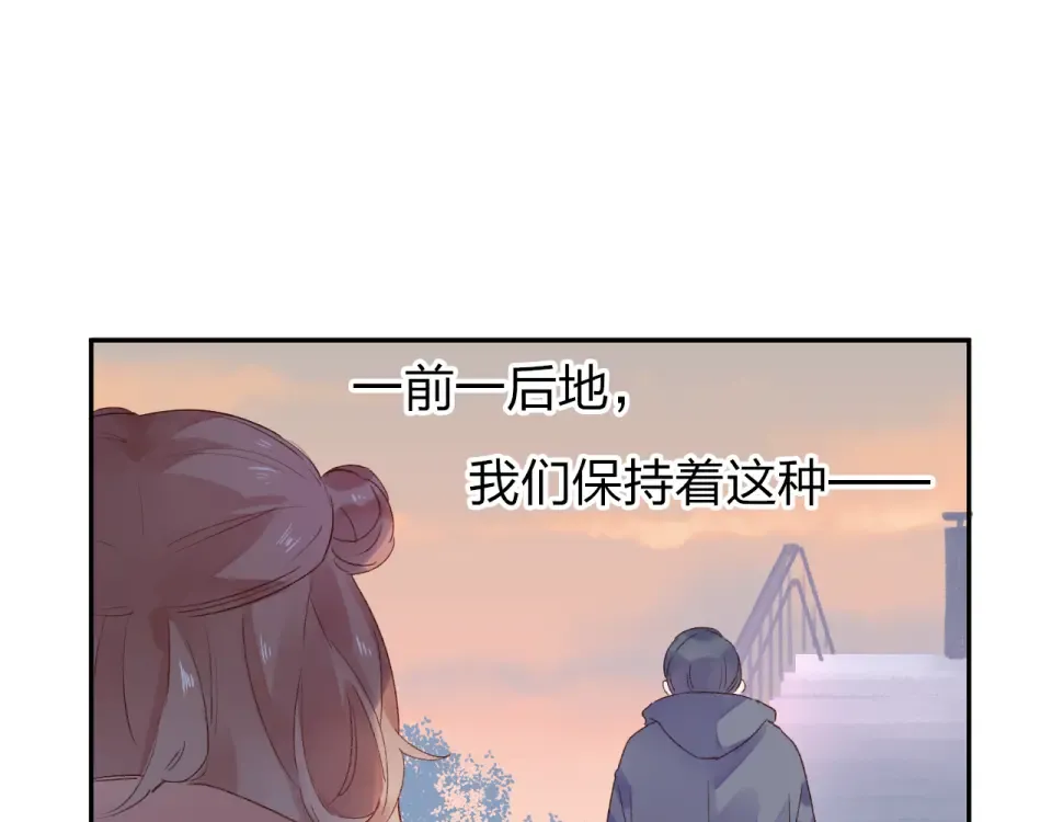 第43话 发卡 第92页