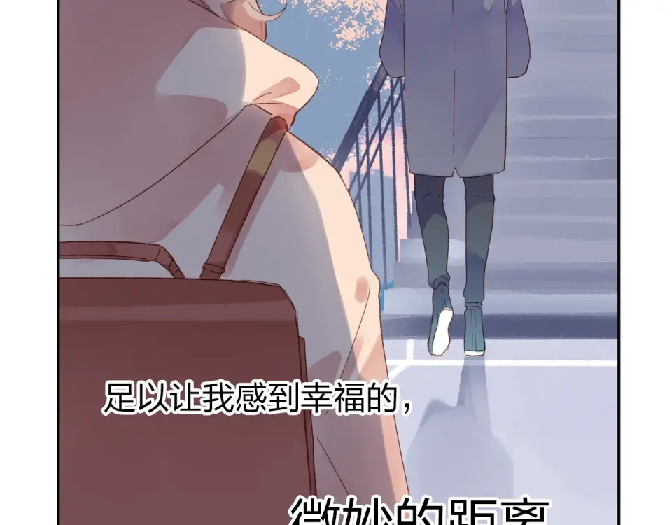 第43话 发卡 第93页