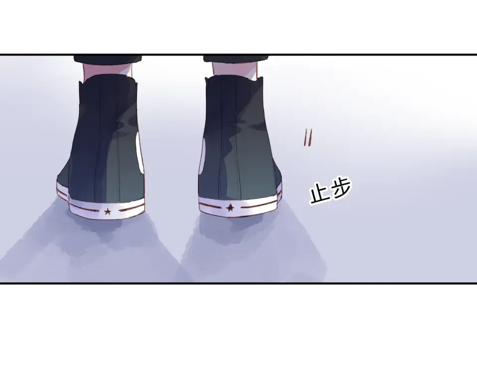 第43话 发卡 第95页