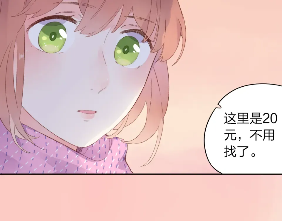 第43话 发卡 第105页