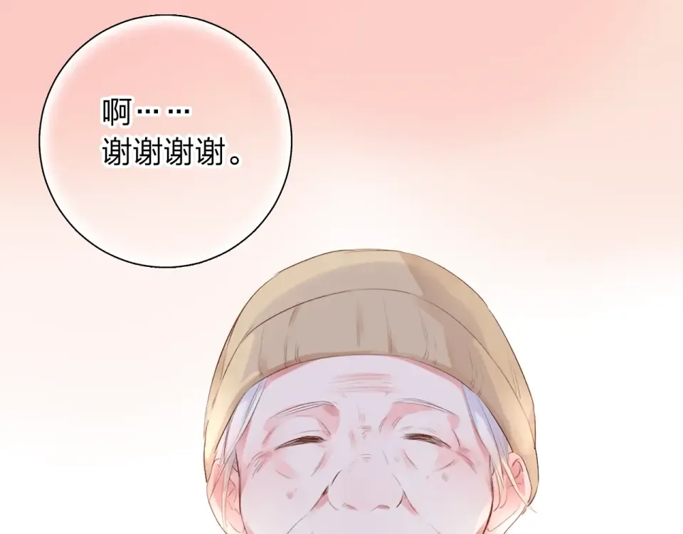 第43话 发卡 第106页