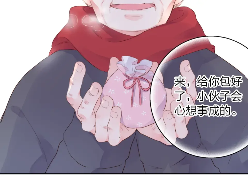 第43话 发卡 第107页