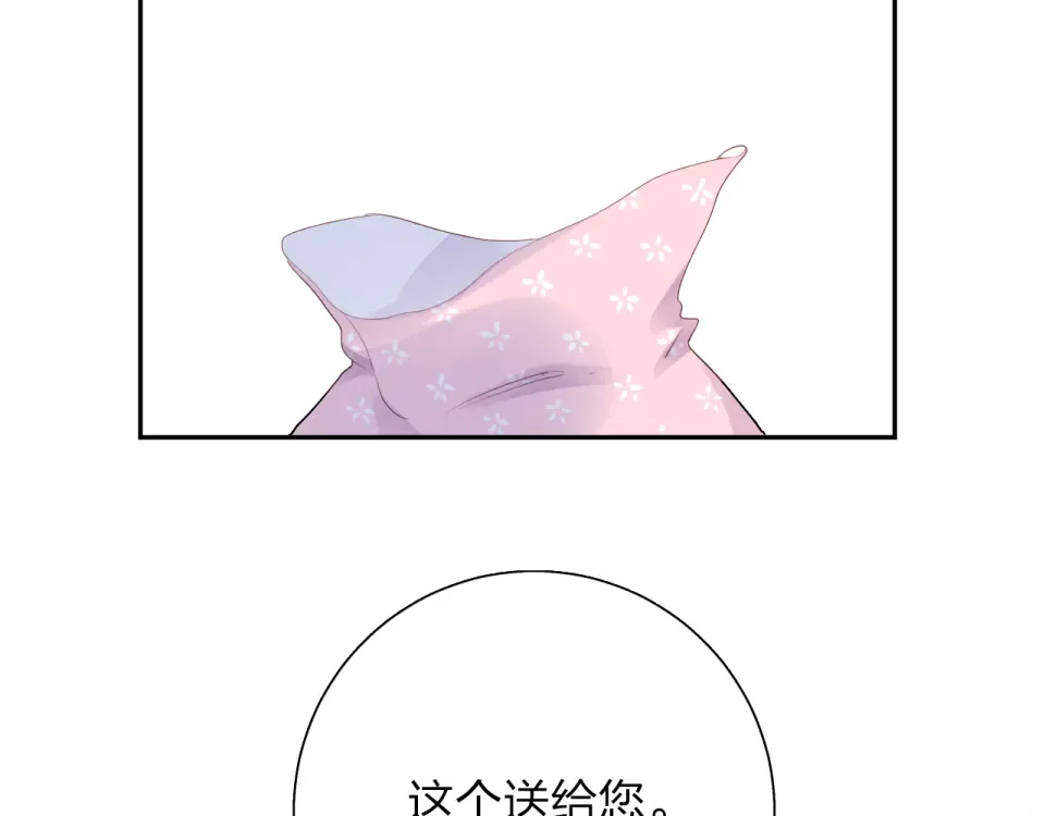第43话 发卡 第109页