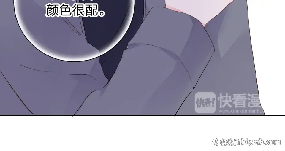 第43话 发卡 第112页