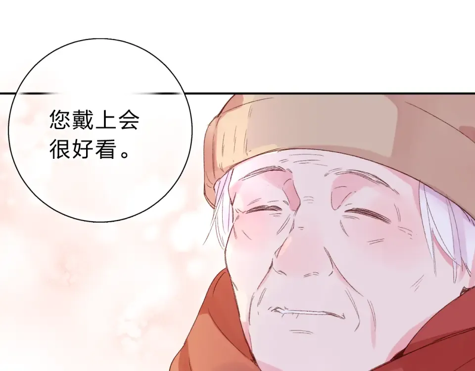 第43话 发卡 第113页